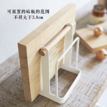 Miao HOME Chopping board rack Chopping board storage rack Multi-layer floor kitchen shelf Cutting board Japanese pot cover shelf seat type