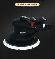 Palm - type general polishing machine eccentric 3 6MM industrial sandpaper machine circular car polishing dust - free dry grinding