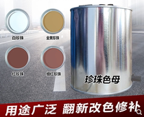 Selection Master of the Modern of the Race City of the Medium and High-level Automotive Skills Competition