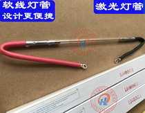 Laser welding machine tube Xe8 * 140*244 cord xenon lamp 9X150X254 fiber welding machine 9*130*220