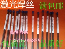 Titanium laser welding wire die welding rod laser welding rod pure titanium laser welding wire titanium die welding wire titanium electrode