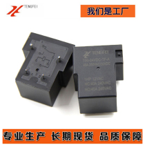 30A relay JQX-15F T90 small power relay factory direct sales 12vdc 4 pin normally open type