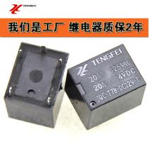 24V relay 20a relay 4 pins 5v small T78 electromagnetic relay 12v relay 5 pins SRA t78