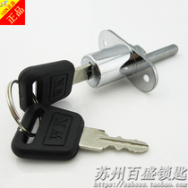 Computer desk desk file cabinet wooden iron cabinet lock wangkai WK high quality one-piece drawer lock