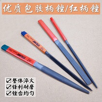 High-quality rubber coated red handle Bu file Triangle file semicircular file Flat file Plastic file Coarse file Metal worker file Gold tool