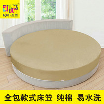Recommended round bed cotton bed single mattress cover custom-made solid color sheets round all-inclusive Simmons protective cover camel