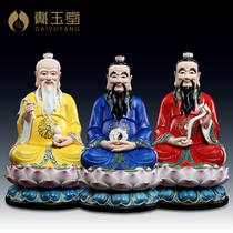 Dai Yutang Ceramic ornaments Painted Taoist Sanqing Statue Yuan Shilingbao Moral Tien Zun dedicated to the family