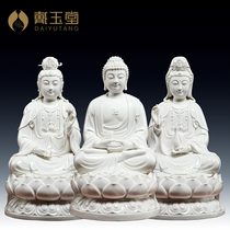 Dai Yutang Dehuayu White Porcelain Western Three Saints Amitabha Guanyin Great Seas to Bodhisattva Buddha Statue