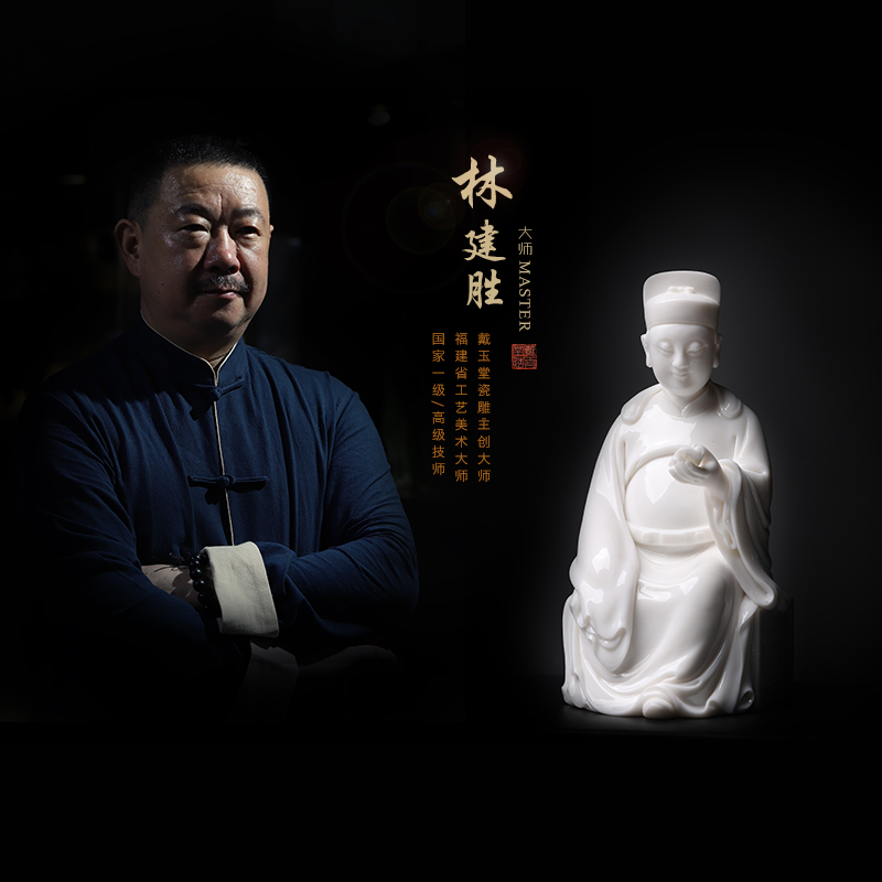 Yutang dai dehua white porcelain statute study furnishing articles ceramic its craft art collection permit gods