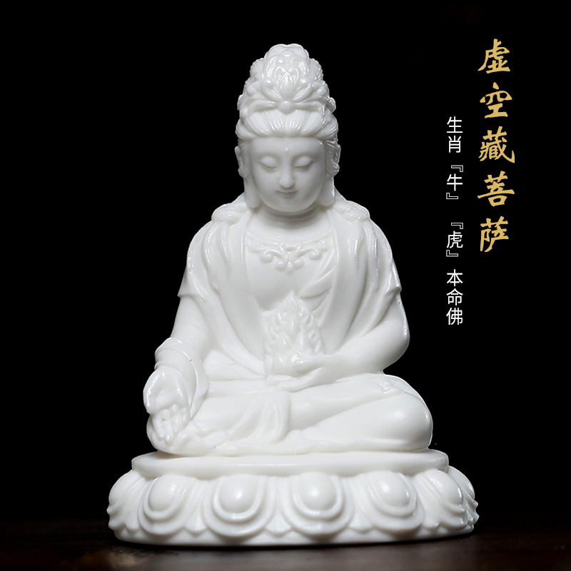 Yutang dai dehua white porcelain ceramic zodiac this life fo benmingnian zodiac pig animal sign this life