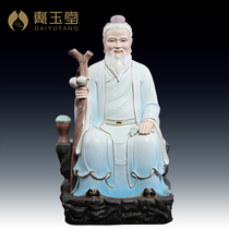 Dai Yutang ceramic ornaments Sun Simiao Medicine King Statue Taoist character crafts dedicated to home accessories