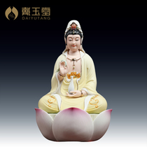 Dai Yutang Ceramic ornament 8.8 inch Lotus Terrace Guanyin Bodhisattva Amitabha Buddha Jizo King Maitreya Buddha statue