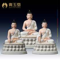 Dai Yutang Ceramic ornament Three Buddhas Depicting Golden Colors Amitabha Shakyamuni Medicine Buddha Statue enshrined