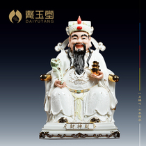 Dai Yutang Ceramic ornament 12.8 inch God of Wealth to Paint Gold Color The statue of the God of Wealth is dedicated to the family god of wealth