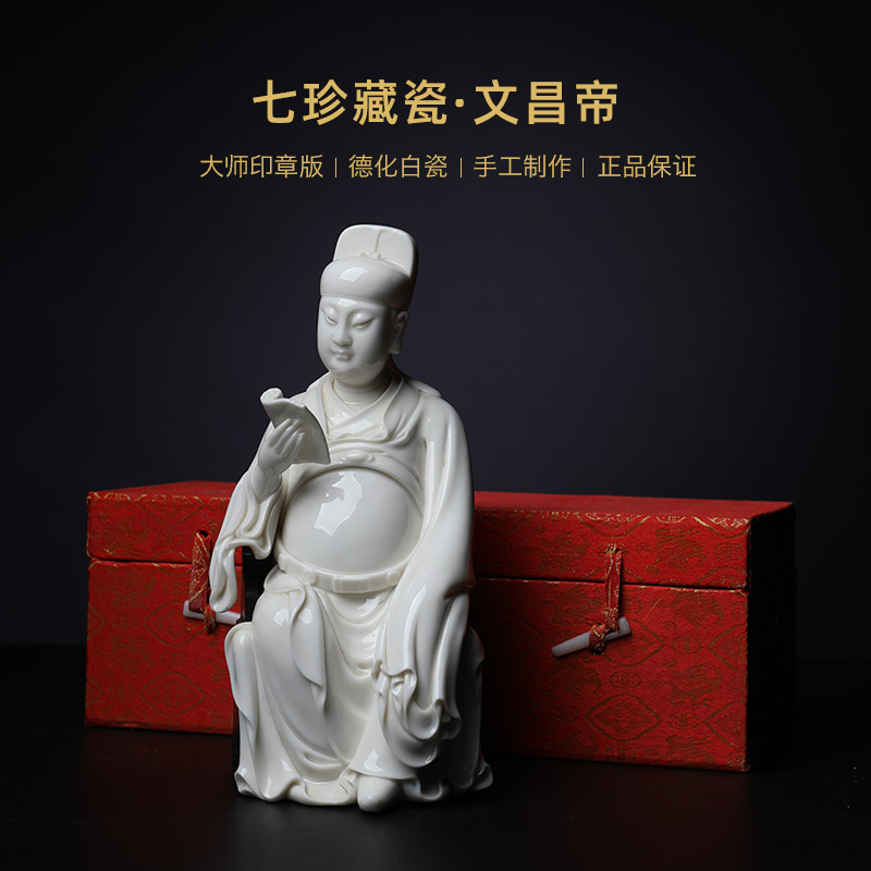 Yutang dai sit chair watching scriptures permit gods ceramic its master Lin Jiansheng works study furnishing articles