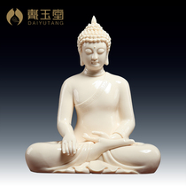 Dai Yutang Ceramic ornament Antique Porcelain Thick Tire Shakyamuni Buddha imitates the Statue of Buddha of He Chaozong at home