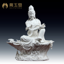 Dai Yutang Ceramic Ornament 16-inch Ruyi Free Guanyin Dehua white porcelain Buddha statue is dedicated to home accessories