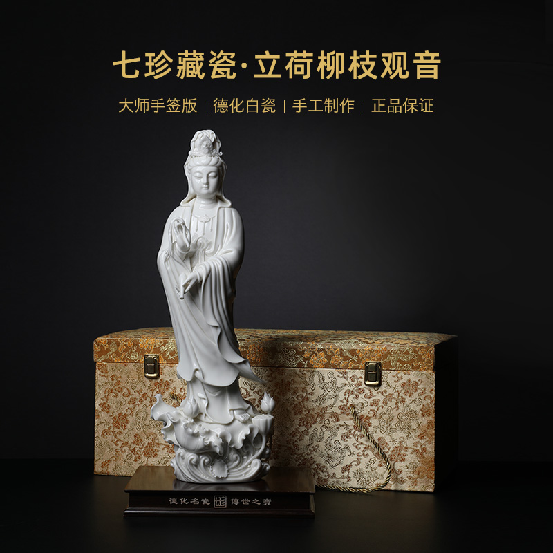 Yutang dai dehua white porcelain Buddha sacrifice cheng handicraft that occupy the home furnishing articles 19 inch lotus switch guanyin