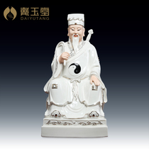 Dai Yutang Ceramic ornaments 14 Lu Zu Statue Lu Dongbin Statue Dehu White Porcelain Drawing Gold Color for Household
