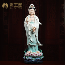 Dai Yutang Ceramic ornament Lilian Yang Willow Branch Crossing the Sea Guanyin Bodhisattva Guanyin Buddha statue enshrined at home