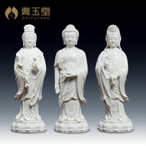Dai Yutang ceramic ornaments 12-inch Ancient Lotus Western three holy statues Buddha statue standing at home for home