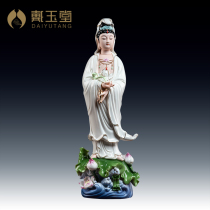 Dai Yutang Ceramic ornament Six Lotus Ruyi Guanyin White Depiction Gold Guanyin Bodhisattva Buddha statue enshrinement standing statue