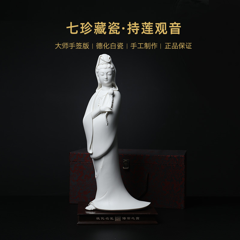 Yutang dai of Buddha enshrined that occupy the home furnishing articles ceramics handicraft jian - pin Lin master Dutch guanyin/D26-23