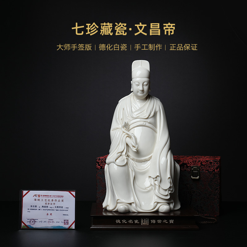 Yutang dai dehua white porcelain permit gods furnishing articles zhi - yong wu Buddha its decoration art collection