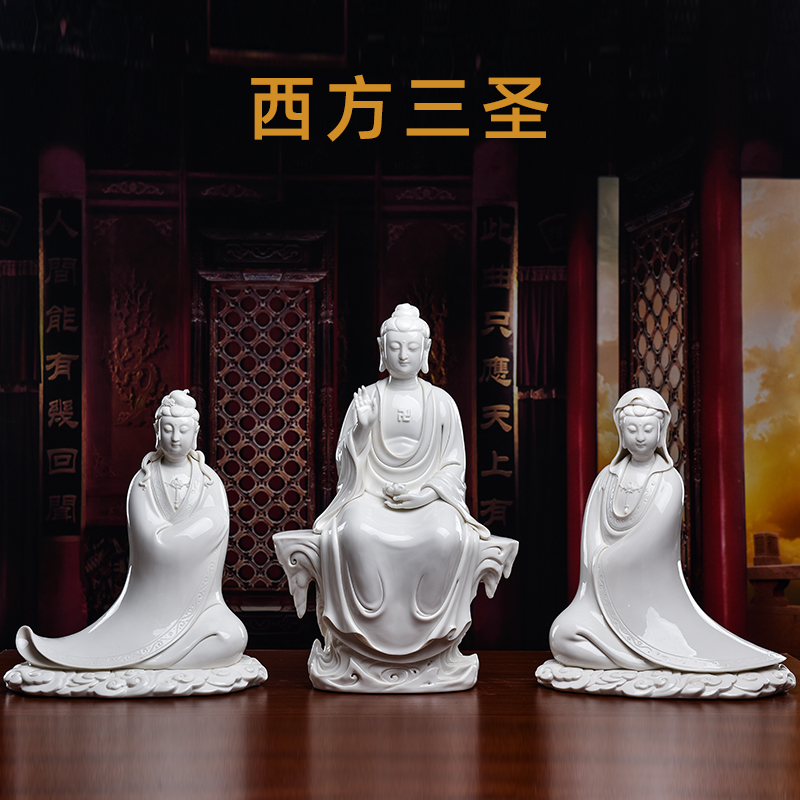 Home consecrate jian - pin Lin yutang dai dehua white porcelain arts and crafts of Buddha guanyin western three st/D26-34