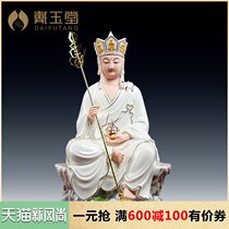 Dai Yutang ceramic ornaments12-inch sitting rock Jizang painted gold colorJizang Bodhisattva Buddha statue worship ornaments