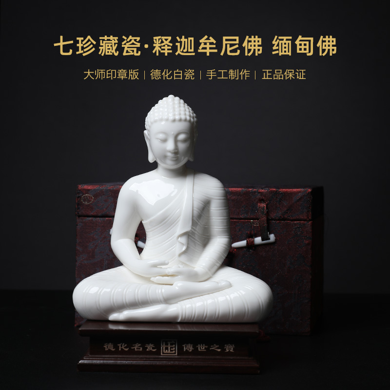 Yutang dai dehua white porcelain Su Youde its art collection furnishing articles 6 inches Burma Buddha sakyamuni Buddha