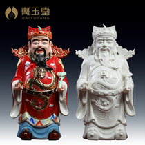 Dai Yutang ceramic ornaments Ruyi God of Wealth and Red Clothes