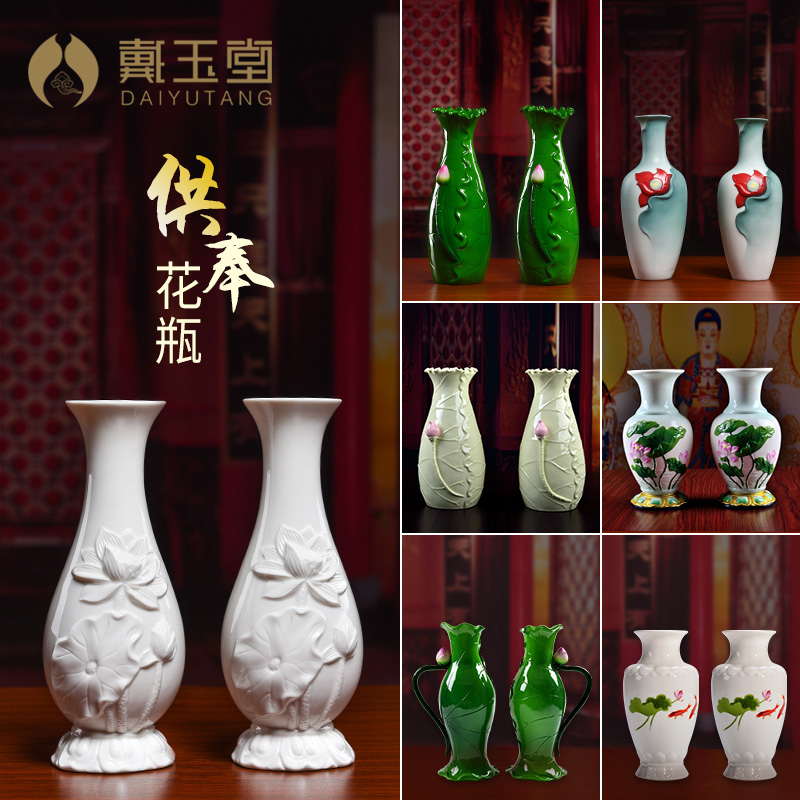 Yutang dai ceramic vase furnishing articles of new Chinese style white porcelain decorative vase.net goddess of mercy bottle a pair for Buddha