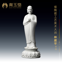 Dai Yutang ceramic ornaments Kasuya Ye Dehuan White Porcelain Lin Jianping Buddha Statue Sculpture Limited Artwork