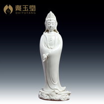 Dai Yutang ceramic ornaments Xiangyun Holding Bottle Guanyin Bodhisattva Guanyin Buddha statue standing at home for home