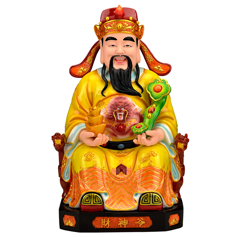 Yutang dai dehua ceramic yellow dress the god of wealth Buddha god of fortune shops the opened to occupy the home furnishing articles