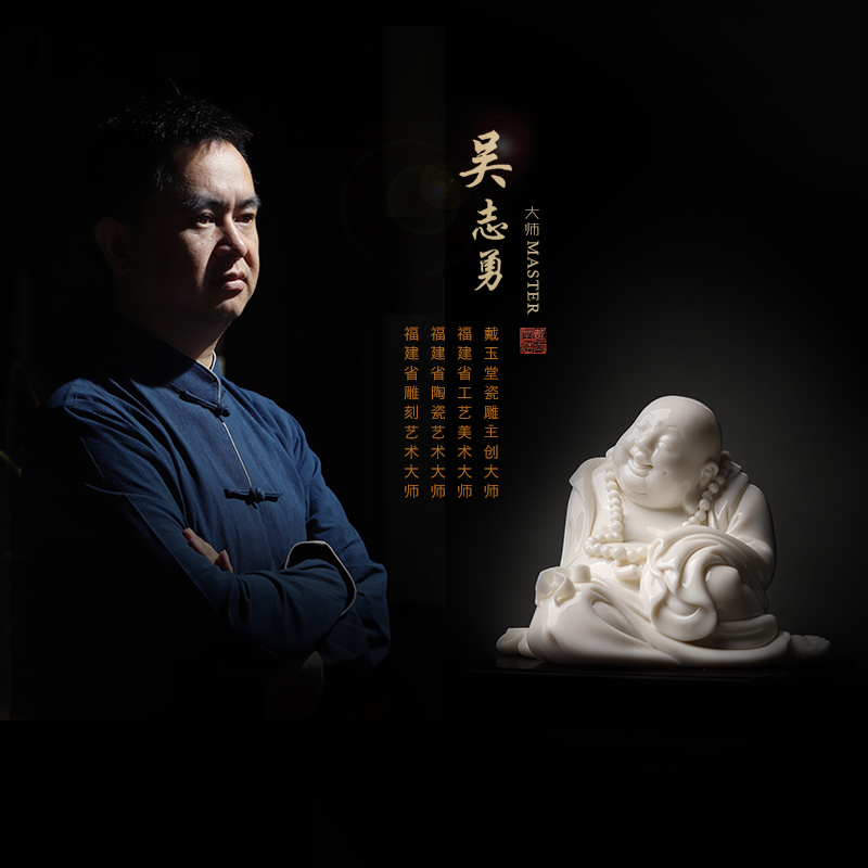 Yutang dai ceramic smiling Buddha maitreya furnishing articles dehua porcelain its art collection/D38-103