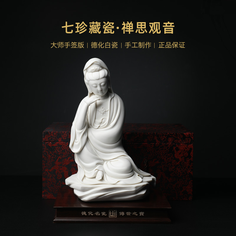 Yutang dai dehua white porcelain ceramic comfortable meditation guanyin Buddha worship that occupy the home furnishing articles avalokitesvara