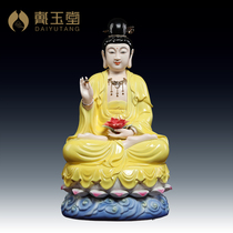 Dai Yutang Ceramic Ornaments Wanhua Old Mother Yellow Clothes Idol for home furnishings