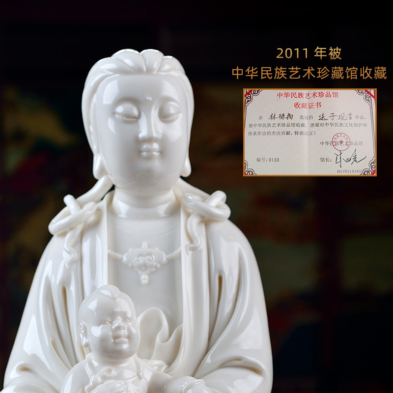 Yutang dai ceramic gifts furnishing articles China Bai Linlu young master collection/12 inches SongZi guanyin D01-007