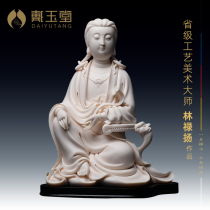 Dai Yutang ceramic ornaments Jade Red Porcelain Leaning on Raccoon Guanyin Lin Luyang Dehui White Porcelain Buddha Statue Limited Art