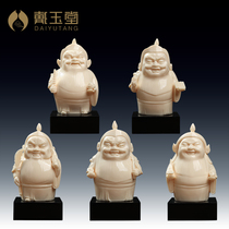 Dai Yutang ceramic ornaments Jade Yellow Porcelain Five Road God of Wealth Buddha Zhao Gongming Bigan Fan Li Zi Gong Guan Emperor