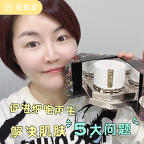 Australia Aosimo cemoy platinum lumen super resurrection cream Autumn and winter moisturizing hydration pregnant women can be used