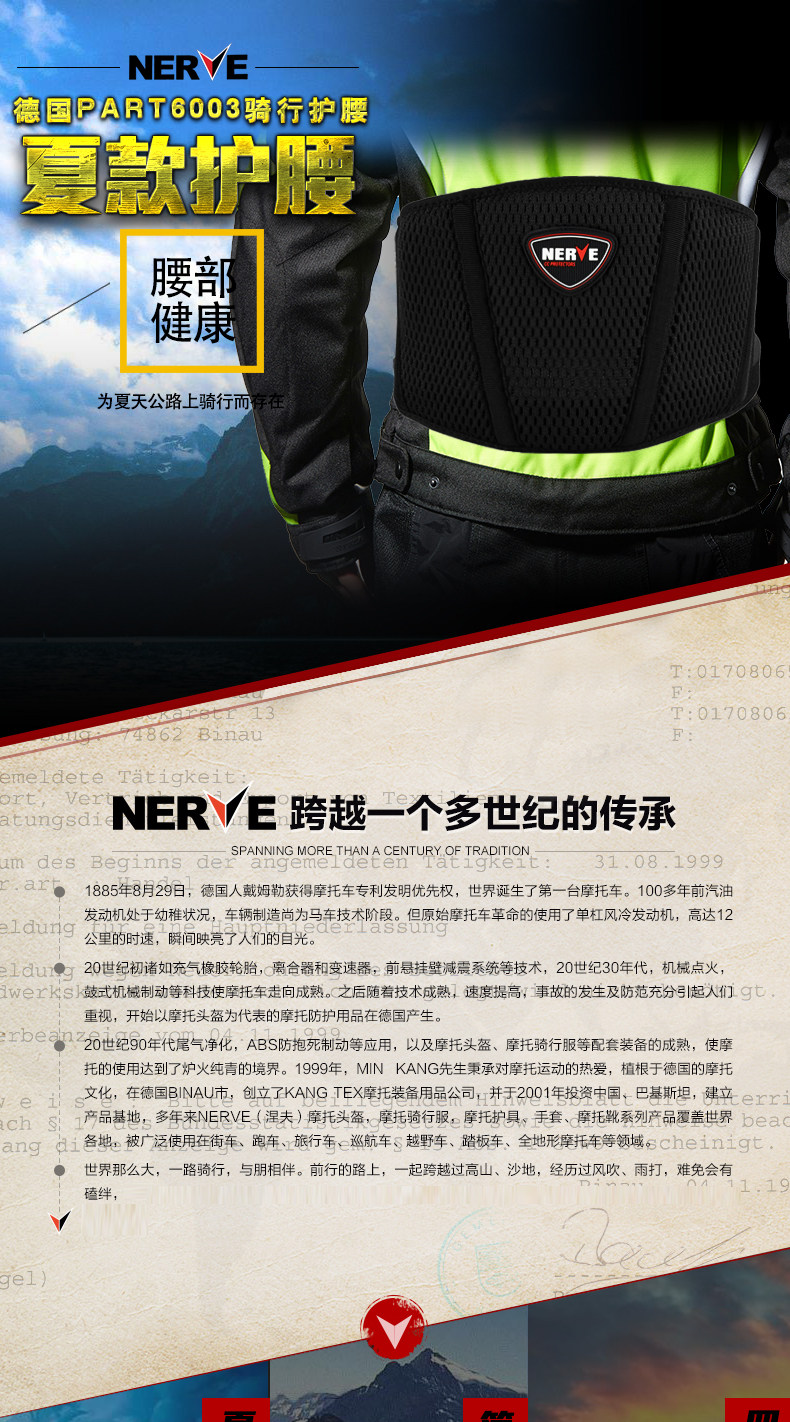 好货如云 nerve 品牌:nerve 型号:护腰 尺码:m l xl 2xl 颜色分类:四