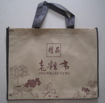 Old coarse cloth bed single three sets of four pieces of non-woven handbag Handbag Gift Bag