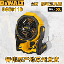 Brand new import DEWALT Weiwei DCE511B 20v lithium electrician ground fan electric fan