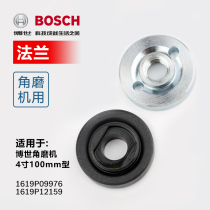 Original fitted Bosch angle mill upper and lower pressure plate GWS6-100 7-100 8-100 TWS6700 inner and outer flange