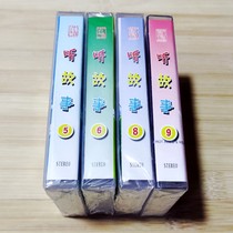 Tape recorder Old tape Audio tape Pre-school enlightenment Young children listen to stories before bed 4 boxes of tape small stories Big revelation