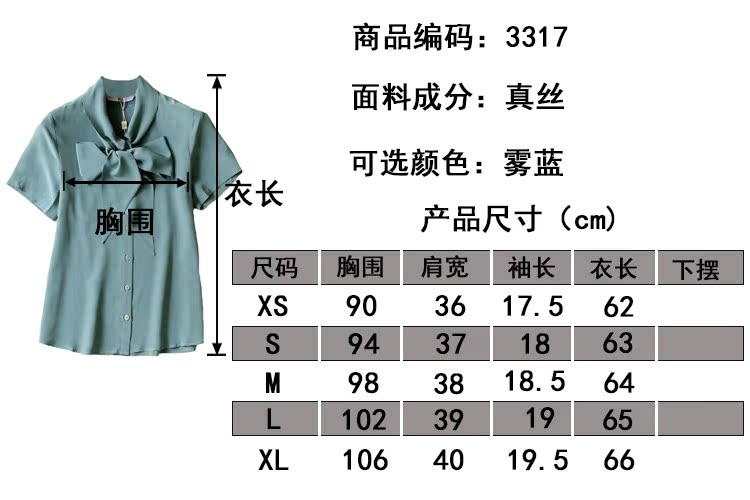 lv水桶絲帶蝴蝶結系法 2020夏領口蝴蝶結系帶短袖純色真絲桑蠶絲襯衫飄帶紐扣上衣女 lv水桶