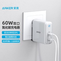 Anker60Wpd fast charge dual port smart suitable for apple ipadiphone1312promax charger plug